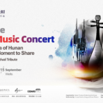 Chinese Folk Music Concert